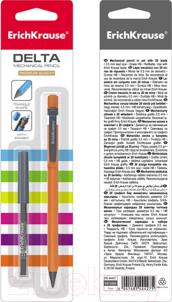 Изображение товара Механический карандаш Erich Krause Delta / 44427