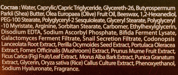 Изображение товара Крем для лица La Miso Ампульный с витамином С (50мл)