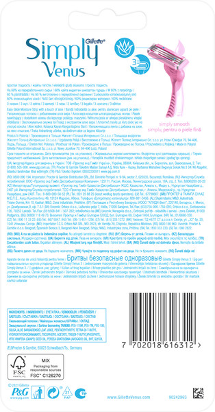 Изображение товара Набор бритвенных станков Gillette Simply Venus 3 Basic (2шт)