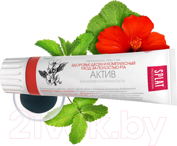 Изображение товара Зубная паста Splat Professional Актив (100мл)