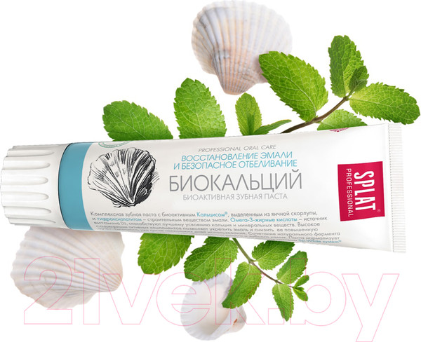 Изображение товара Зубная паста Splat Professional Биокальций (100мл)