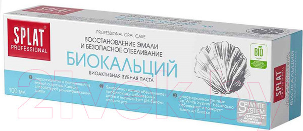 Изображение товара Зубная паста Splat Professional Биокальций (100мл)