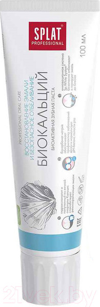 Изображение товара Зубная паста Splat Professional Биокальций (100мл)