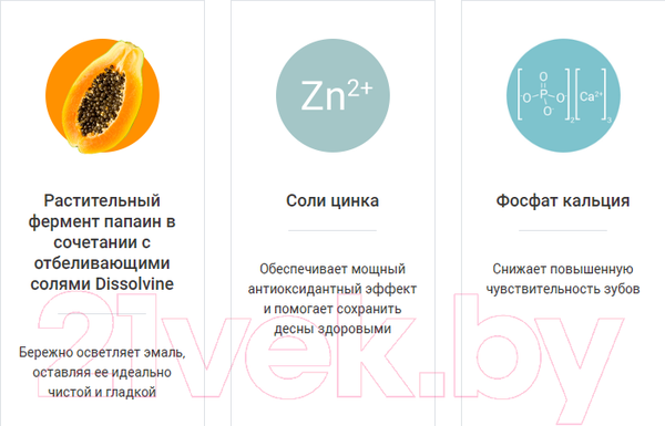 Изображение товара Зубная паста Splat Professional Лавандасепт (100мл)