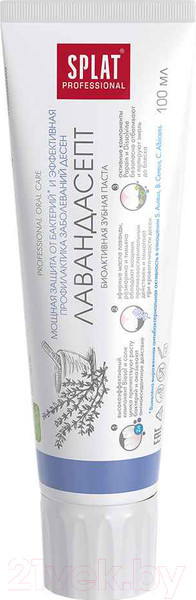Изображение товара Зубная паста Splat Professional Лавандасепт (100мл)