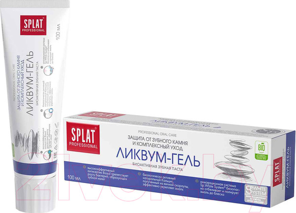 Изображение товара Зубная паста Splat Professional Ликвум-Гель (100мл)