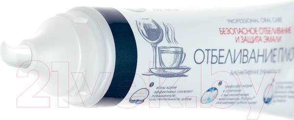 Изображение товара Зубная паста Splat Professional Отбеливание плюс (100мл)