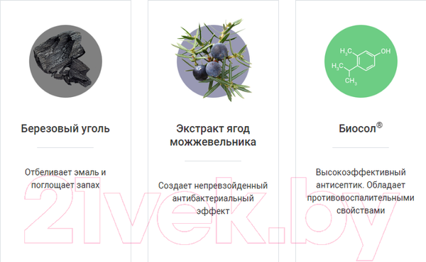 Изображение товара Зубная паста Splat Special Черное дерево (75мл)