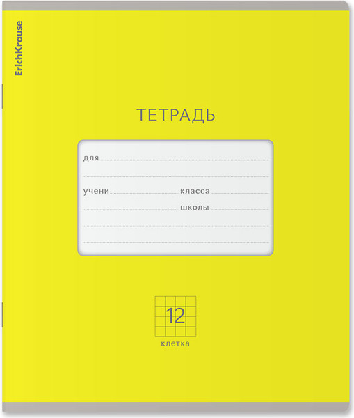 Изображение товара Тетрадь Erich Krause Классика / 46552 (12л, клетка)
