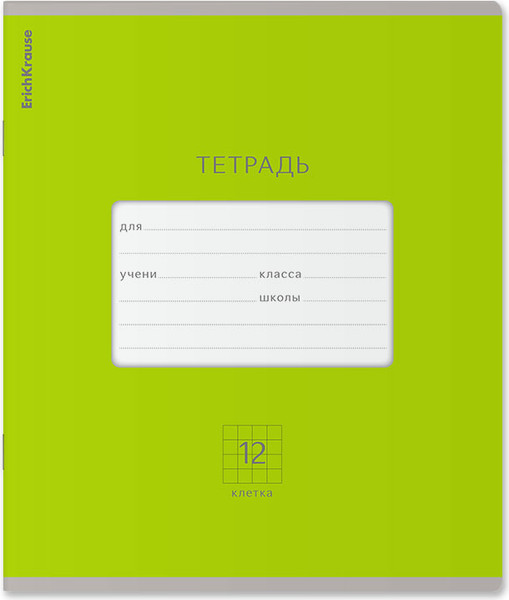 Изображение товара Тетрадь Erich Krause Классика / 46552 (12л, клетка)