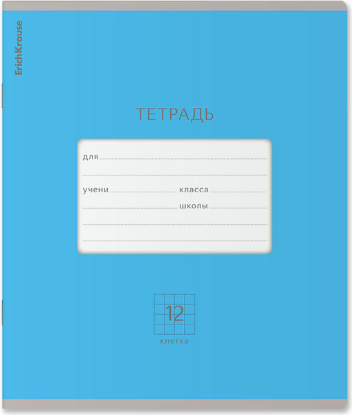Изображение товара Тетрадь Erich Krause Классика / 46552 (12л, клетка)