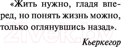 Изображение товара Книга АСТ В движении. История жизни (Сакс О.)