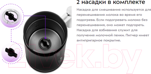 Изображение товара Вспениватель молока Kitfort KT-751-1