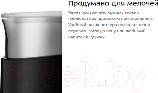 Изображение товара Вспениватель молока Kitfort KT-751-1