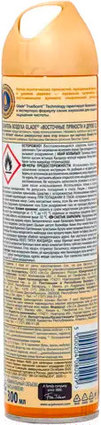Изображение товара Освежитель воздуха Glade Восточные пряности и дерево уд (300мл)