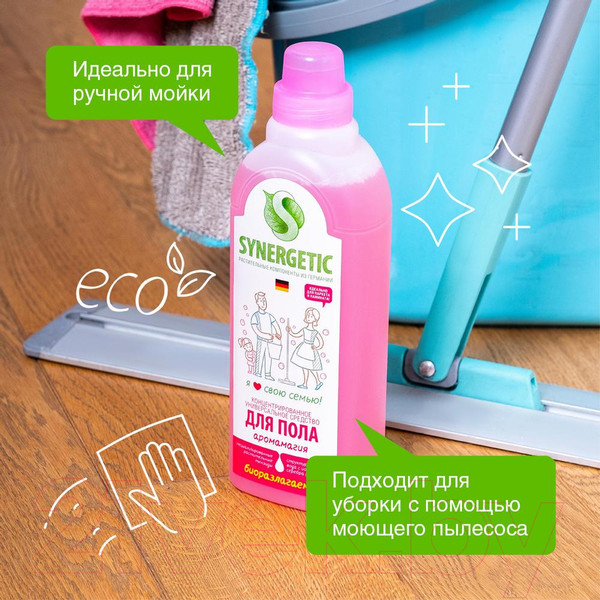 Изображение товара Чистящее средство для пола Synergetic Биоразлагаемое. Аромамагия (750мл)