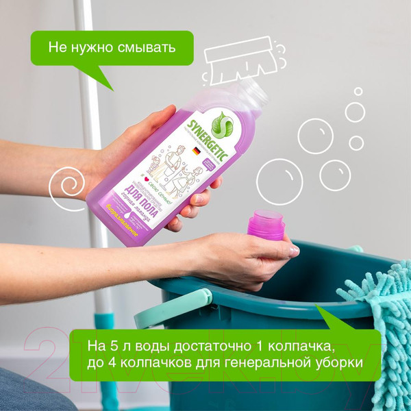 Изображение товара Чистящее средство для пола Synergetic Биоразлагаемое. Горная лаванда (750мл)