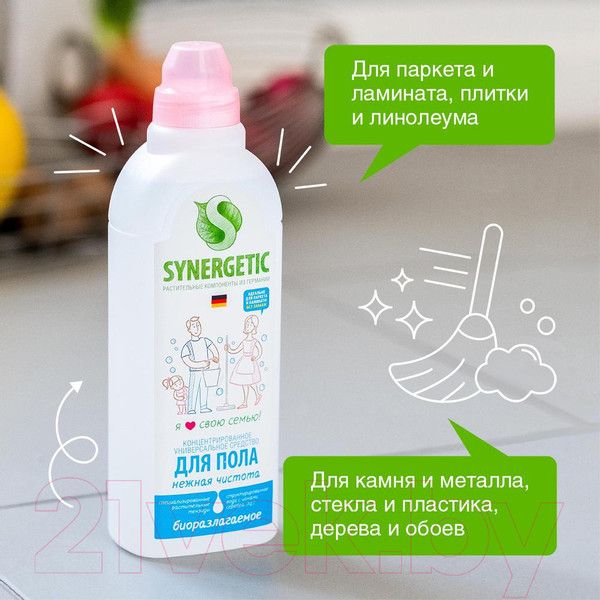 Изображение товара Чистящее средство для пола Synergetic Биоразлагаемое. Нежная чистота (750мл)