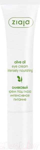 Изображение товара Крем для век Ziaja Оливковый интенсивное питание (15мл)