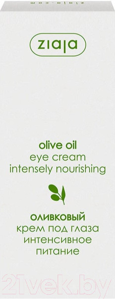 Изображение товара Крем для век Ziaja Оливковый интенсивное питание (15мл)