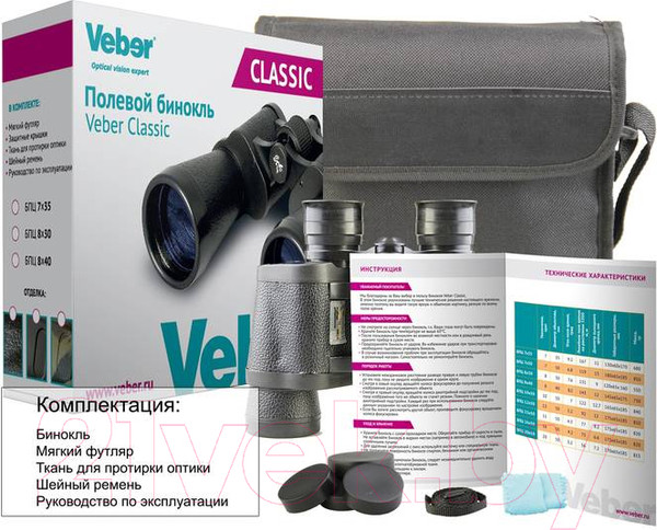 Изображение товара Бинокль Veber Classic БПЦ 7x35 VL / 10946