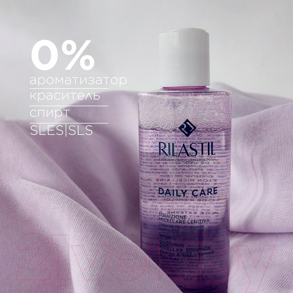 Изображение товара Мицеллярная вода Rilastil Daily Care усп. д/лица и глаз д/чувств. и склон. к аллергии кожи (250мл)