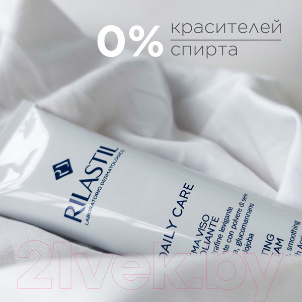 Изображение товара Пилинг для лица Rilastil Daily Care эксфолиант для нормальной и комбинированной кожи (75мл)