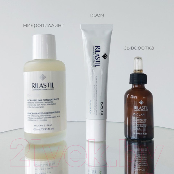 Изображение товара Крем для лица Rilastil D-Clar депигментирующий для ежедневного применения (40мл)