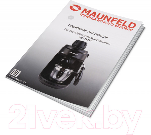 Изображение товара Кофеварка эспрессо Maunfeld MF-733BK