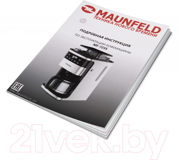 Изображение товара Капельная кофеварка Maunfeld MF-723S