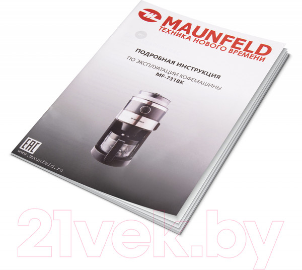 Изображение товара Капельная кофеварка Maunfeld MF-731BK