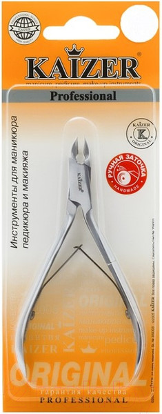 Изображение товара Кусачки для маникюра Kaizer Двухпружинные 403009