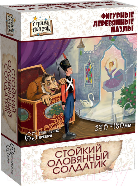 Изображение товара Пазл Нескучные игры Стойкий оловянный солдатик / 8264