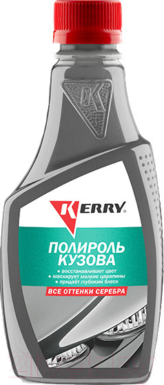 Изображение товара Полироль для кузова Kerry KR2605 (250мл)