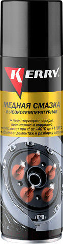 Изображение товара Смазка техническая Kerry KR93711 (335мл)