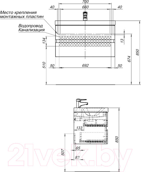 Изображение товара Тумба под умывальник Aquanet Беркли 80 / 254290
