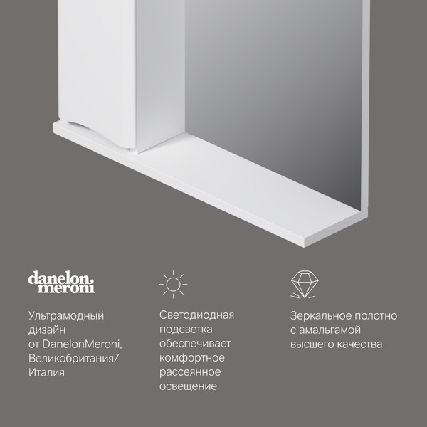 Изображение товара Шкаф с зеркалом для ванной AM.PM Like M80MPL0651WG