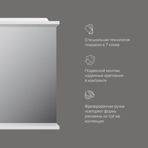 Изображение товара Шкаф с зеркалом для ванной AM.PM Like M80MPL0651WG