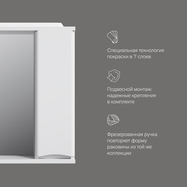 Изображение товара Шкаф с зеркалом для ванной AM.PM Like M80MPR0651WG