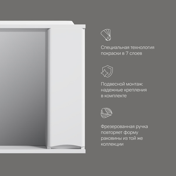 Изображение товара Шкаф с зеркалом для ванной AM.PM Like M80MPR0801WG