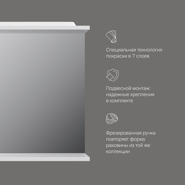 Изображение товара Шкаф с зеркалом для ванной AM.PM Like M80MPL0801WG