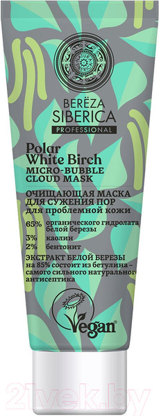 Изображение товара Маска для лица кремовая Natura Siberica Bereza для сужения пор очищающая (75мл)