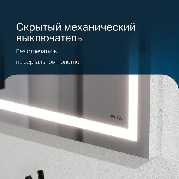 Изображение товара Зеркало AM.PM Gem M91AMOX0801WG