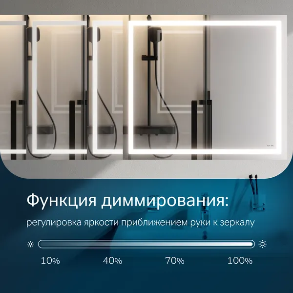 Изображение товара Зеркало AM.PM Gem M91AMOX0801WG