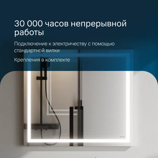 Изображение товара Зеркало AM.PM Gem M91AMOX0801WG