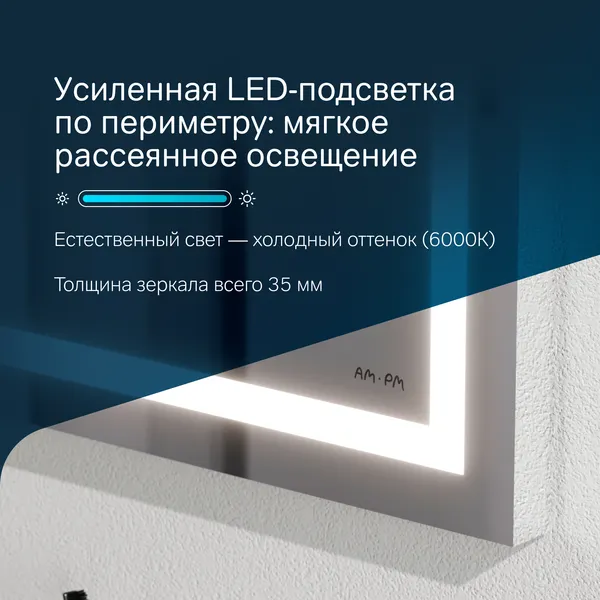 Изображение товара Зеркало AM.PM Gem M91AMOX0801WG