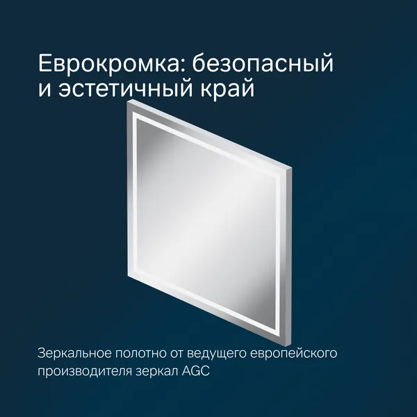 Изображение товара Зеркало AM.PM Gem M91AMOX0801WG