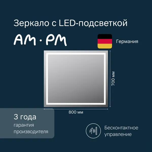 Изображение товара Зеркало AM.PM Gem M91AMOX0801WG