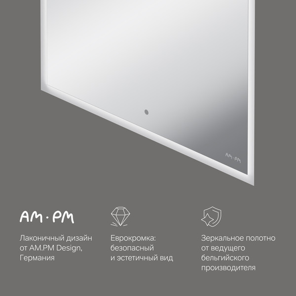 Изображение товара Зеркало AM.PM Spirit V2.0 M71AMOX0601SA