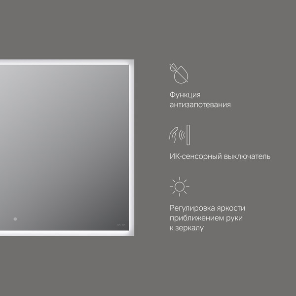 Изображение товара Зеркало AM.PM Spirit V2.0 M71AMOX0801SA